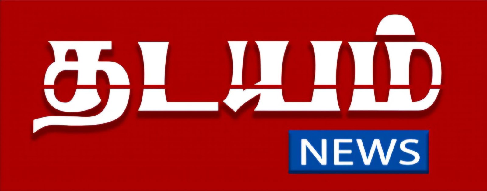 Thadayamnews.com