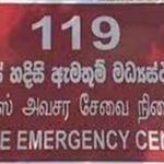 119க்கு போலி அழைப்பு – பொலிஸ் திணைக்களம் விடுத்துள்ள அறிவிப்பு!!