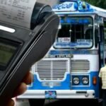 எரிபொருள் விலை அதிகரிப்பால் பேருந்து கட்டணம் உயருமா?