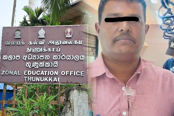 முல்லைத்தீவில் யாழை சேர்ந்த பிரதிக்கல்விப் பணிப்பாளருக்கு நேர்ந்த துயரம்