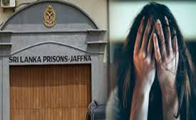 யாழ் சிறைக்குள் பெண் அதிகாரிக்கு அரங்கேறிய கொடூரம்