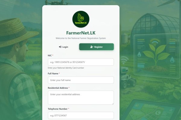 விவசாய துறையை டிஜிட்டல் மயமாக்கும் திட்டம் –  911 விவசாயிகள் பதிவு