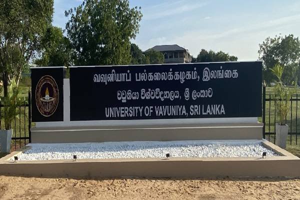 வவுனியா பல்கலைக்கழகத்தில் தொழில்நுட்ப சேவை