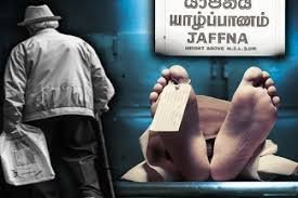 மன விரக்தியில் உயிர்மாய்ப்பு!