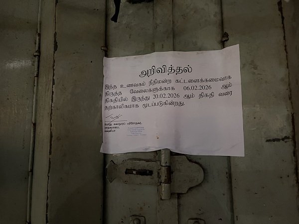 வவுனியாவில் சுகாதார சீர்கேட்டுடன் இயங்கிய ஆறு உணவகங்களுக்கு பூட்டு!