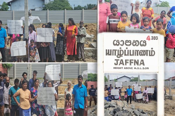 யாழில் முன்னெடுக்கப்பட்ட மற்றுமொரு நீதிக்கோரல் போராட்டம்