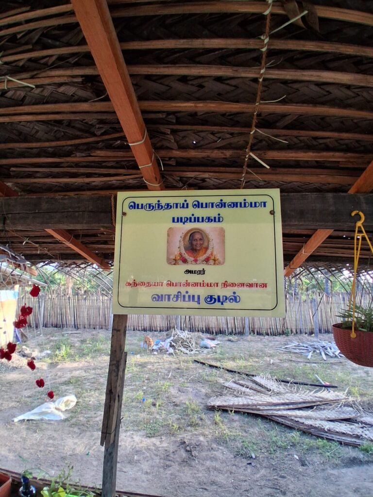 தடயம் கலைஇலக்கிய கழகத்தின் மிக முக்கிய பணி-பொன்னம்மா படிப்பகம்!!