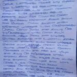 கிளிநொச்சியில் கடிதம் எழுதி வைத்து விட்டு சிறுமி உயிர் மாய்ப்பு!!