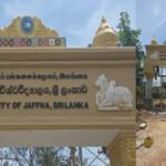திருத்தப்பட்ட பல்கலைக்கழக நுழைவாயில்!!
