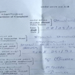 கணவருடன் சென்ற மகள், பேரப்பிள்ளையைக்  காணவில்லை – பொலிசில் முறைப்பாடு!!