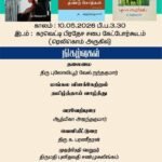 விரிவுரையாளர் த.அஜந்தகுமாரின் மூன்று நூல்கள் வெளியீடு!!