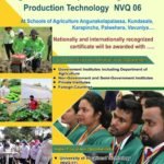 விவசாய உற்பத்தி தொழிநுட்பம் தொடர்பிலான உயர் தேசிய டிப்ளோமா கற்கைநெறிக்கு விண்ணப்பம் கோரல்!!