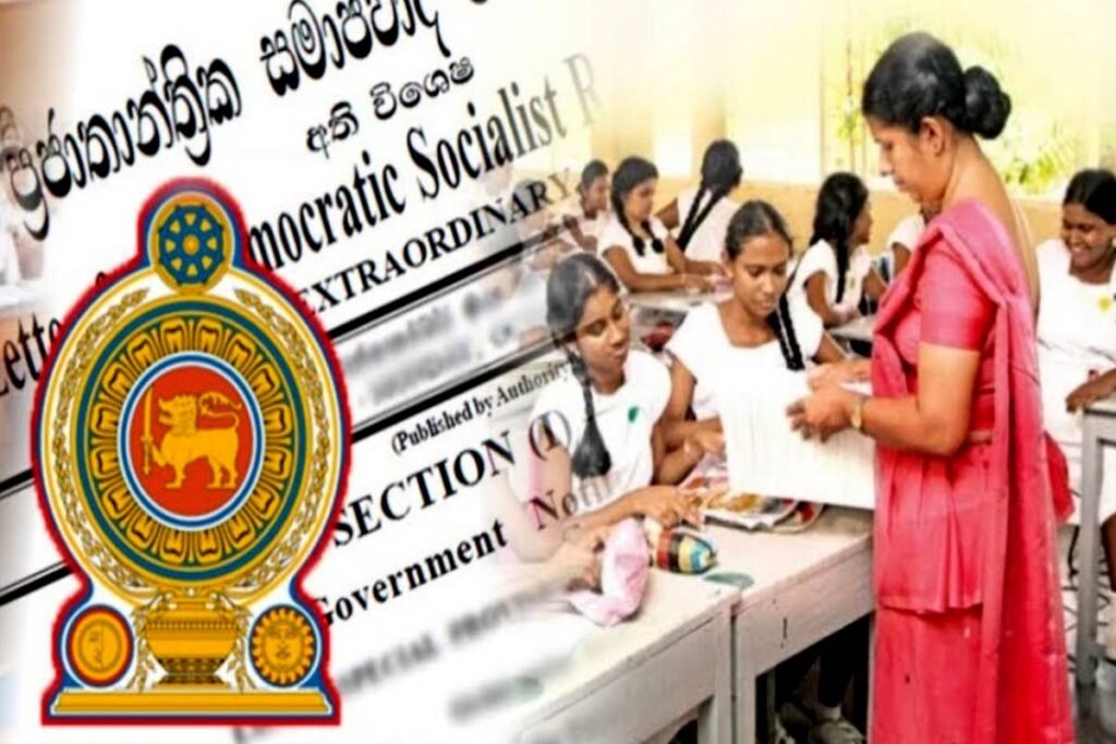 அரச பரீட்சையால் 44 கோடிக்கும் அதிக வருமானம்!!
