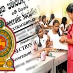 அரச பரீட்சையால் 44 கோடிக்கும் அதிக வருமானம்!!