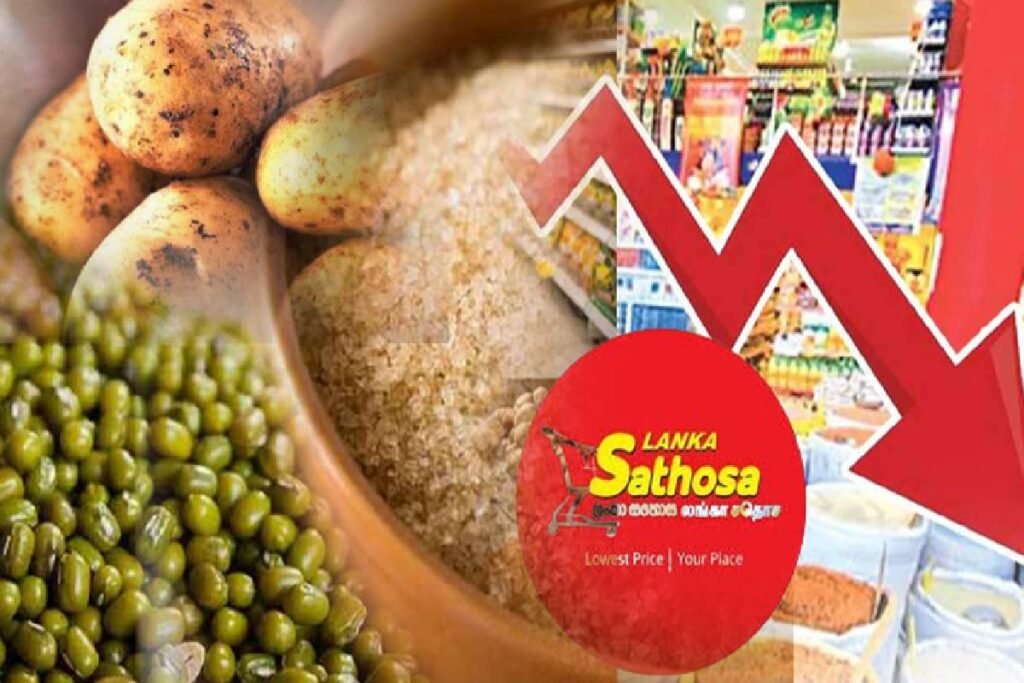 அத்தியாவசிய பொருட்களின் விலைகள் குறைப்பு!!