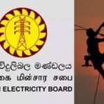 பாரிய நட்டத்தில் மூழ்கியுள்ள மின்சார சபை!!
