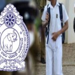 வீட்டுக்கு தெரியாமல் நீராடச்சென்ற மாணவன் நீரில் மூழ்கி மரணம்!!