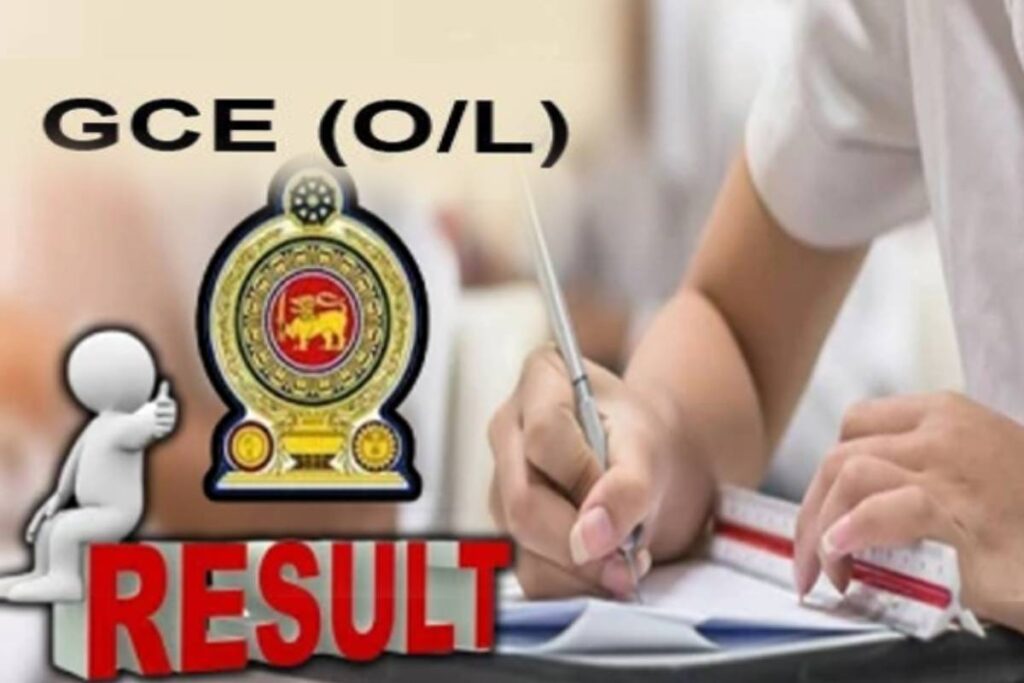 சாதாரண தர பரீட்சைக்கான மீள் திருத்த விண்ணப்பங்கள் கோரப்பட்டுள்ளன!!