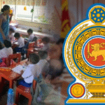 கல்வி அமைச்சின் சுற்றறிக்கை தொடர்பான சர்ச்சை!!