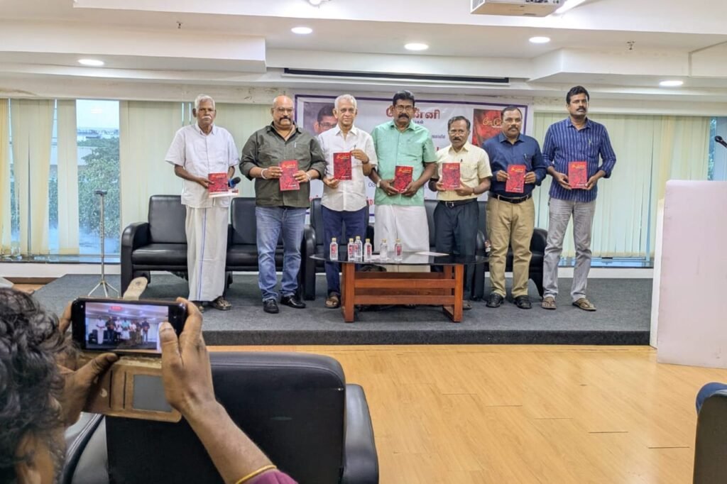 சென்னையில் பொ. ஐங்கரநேசனின் ‘வேர்முகங்கள்’ நூல் வெளியீட்டு விழா!!
