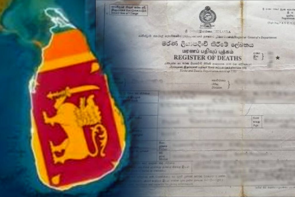 இலங்கையில் வழங்கப்படவுள்ள டிஜிட்டல் மரணச் சான்றிதழ்கள்!!