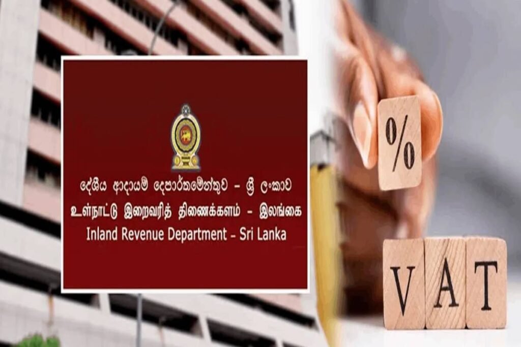வரி செலுத்து வோருக்கான முக்கிய அறிவிப்பு!!