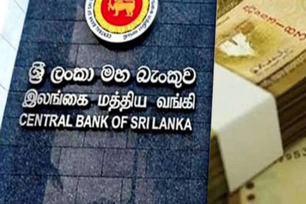 வங்கியில் பணம் வைப்பில் இட்டுள்ள பொதுமக்களுக்கு முக்கிய அறிவித்தல்!!