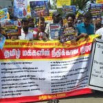 செம்மணி – சித்துபாத்தி தொடர்பில் யாழில் வெளியான பிரகடனம்!!