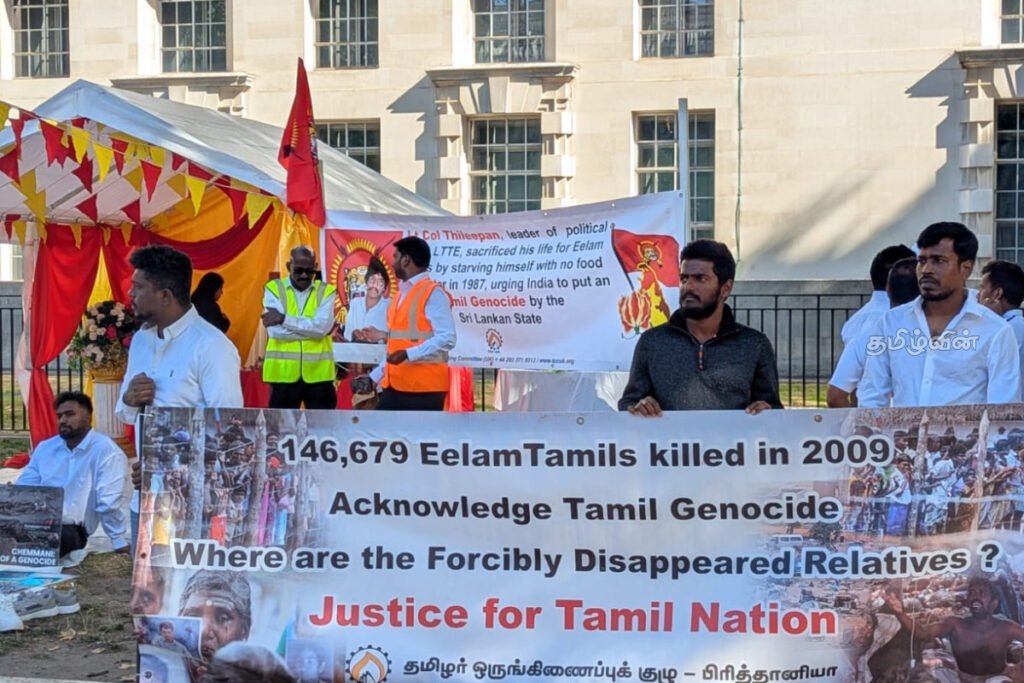 தியாக தீபம் திலீபன் அவர்களின் நினைவேந்தல்!!