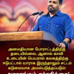 தொடர்ந்து நடைபெறும் பிக்குகளின் போராட்டம்!!