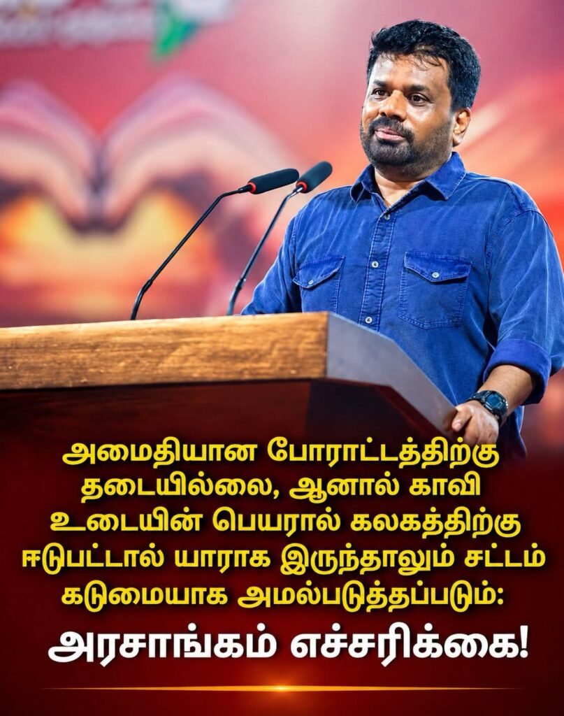 தொடர்ந்து நடைபெறும் பிக்குகளின் போராட்டம்!!